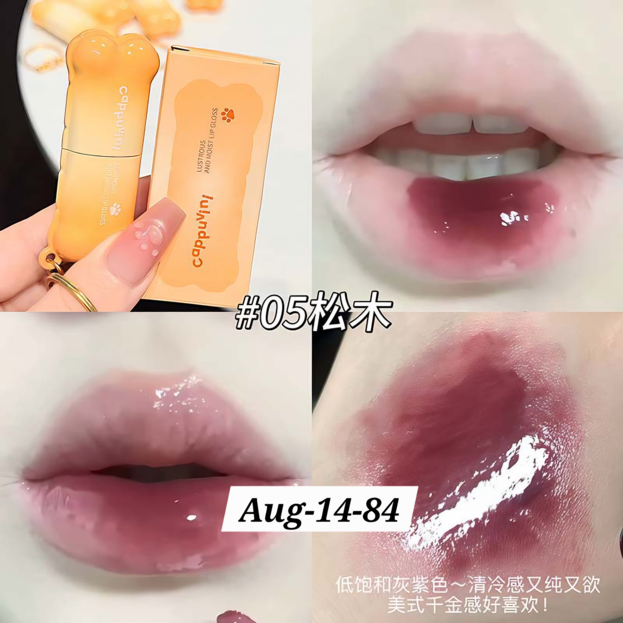 AUGUST26 SET 14 - GLOSS, BLUSH, LIPLINER PART 2