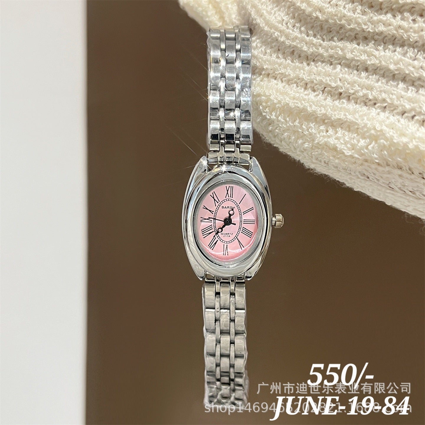 JUNE26 Set 19 - Watches part 2