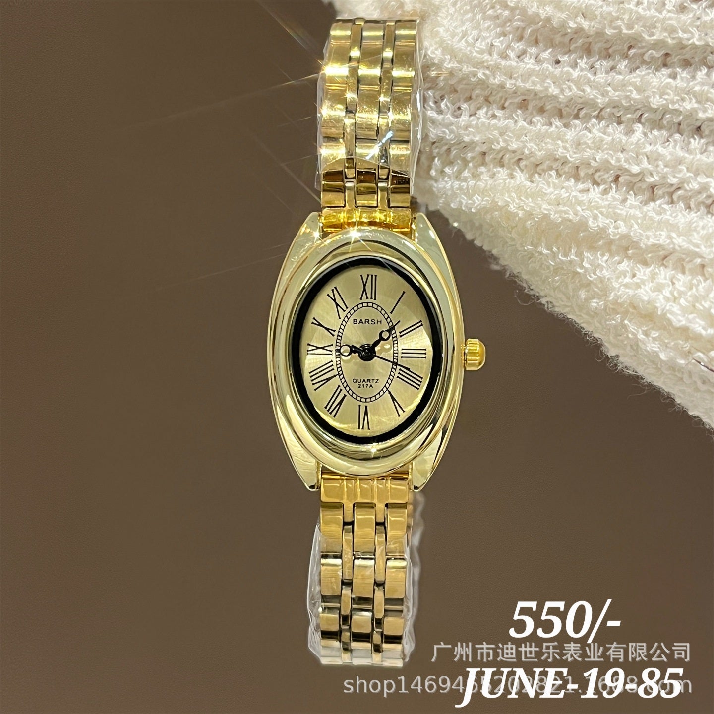 JUNE26 Set 19 - Watches part 2