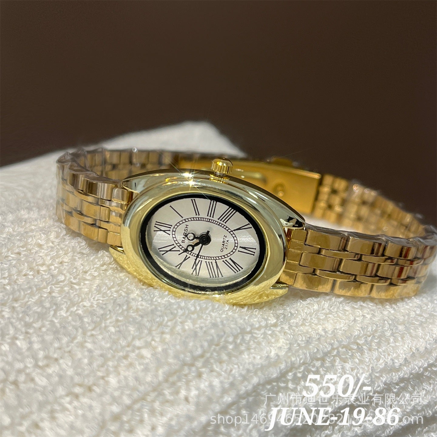 JUNE26 Set 19 - Watches part 2