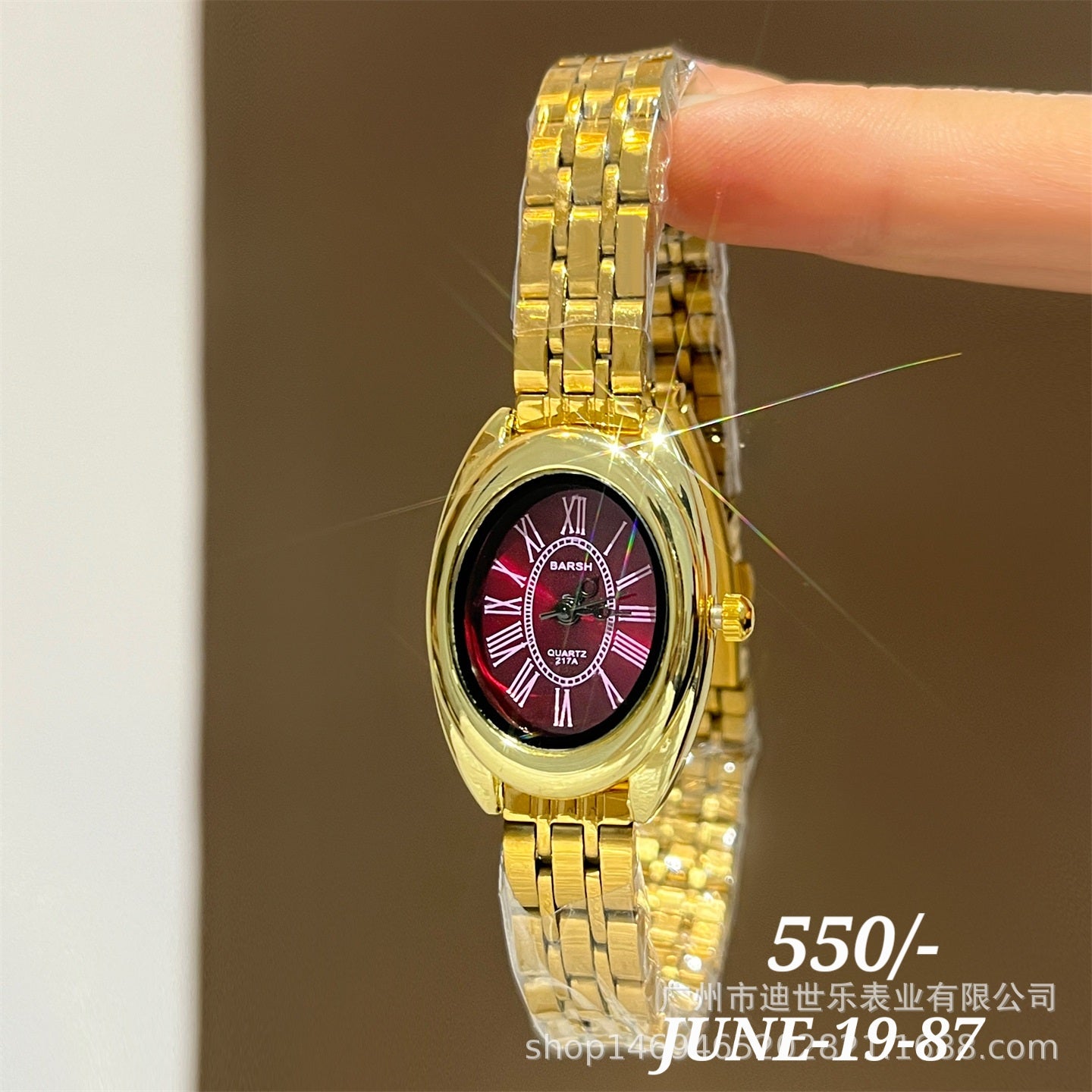 JUNE26 Set 19 - Watches part 2