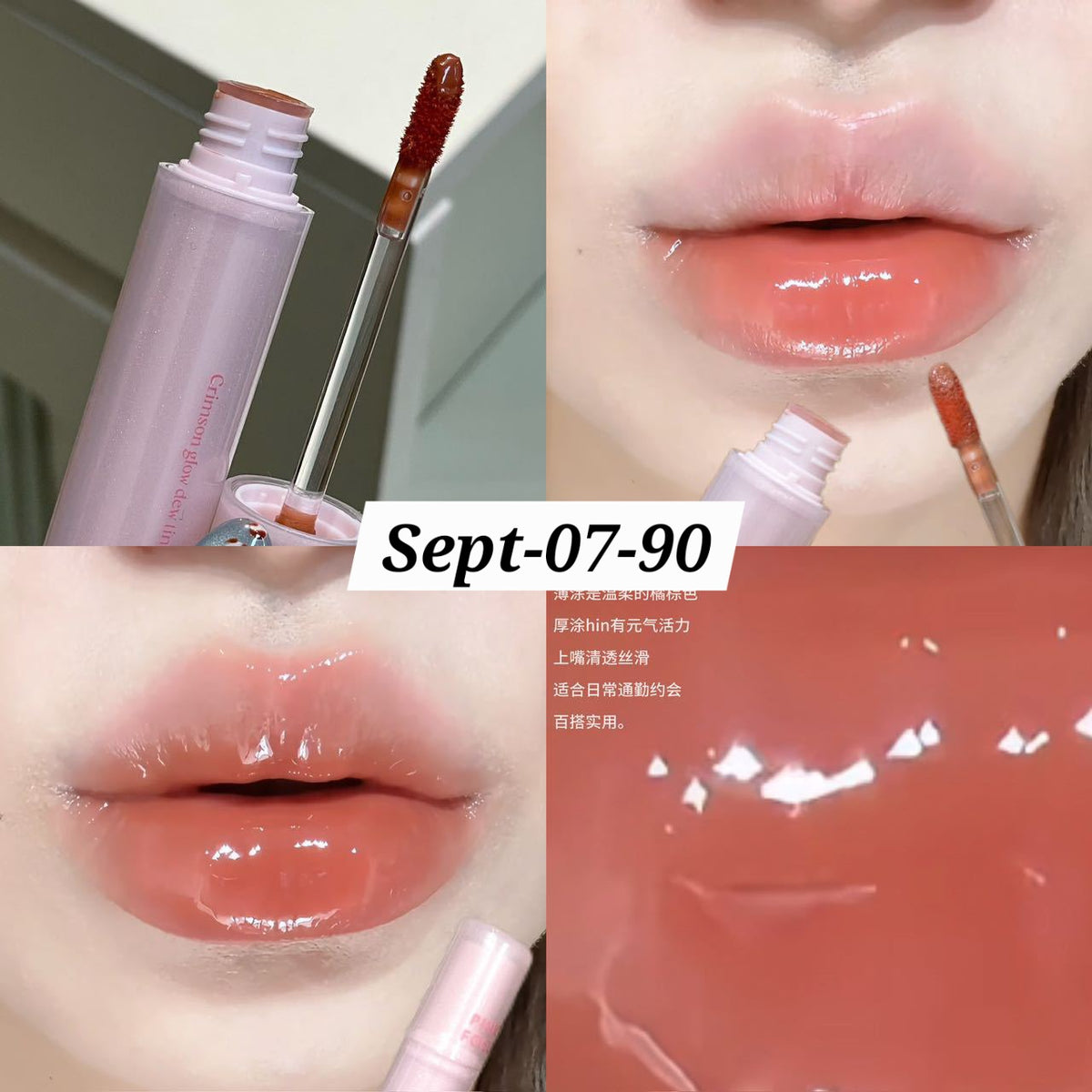 SEPTEMBER26 SET 07 - MATHA NOSHTO GLOSSES PART 2