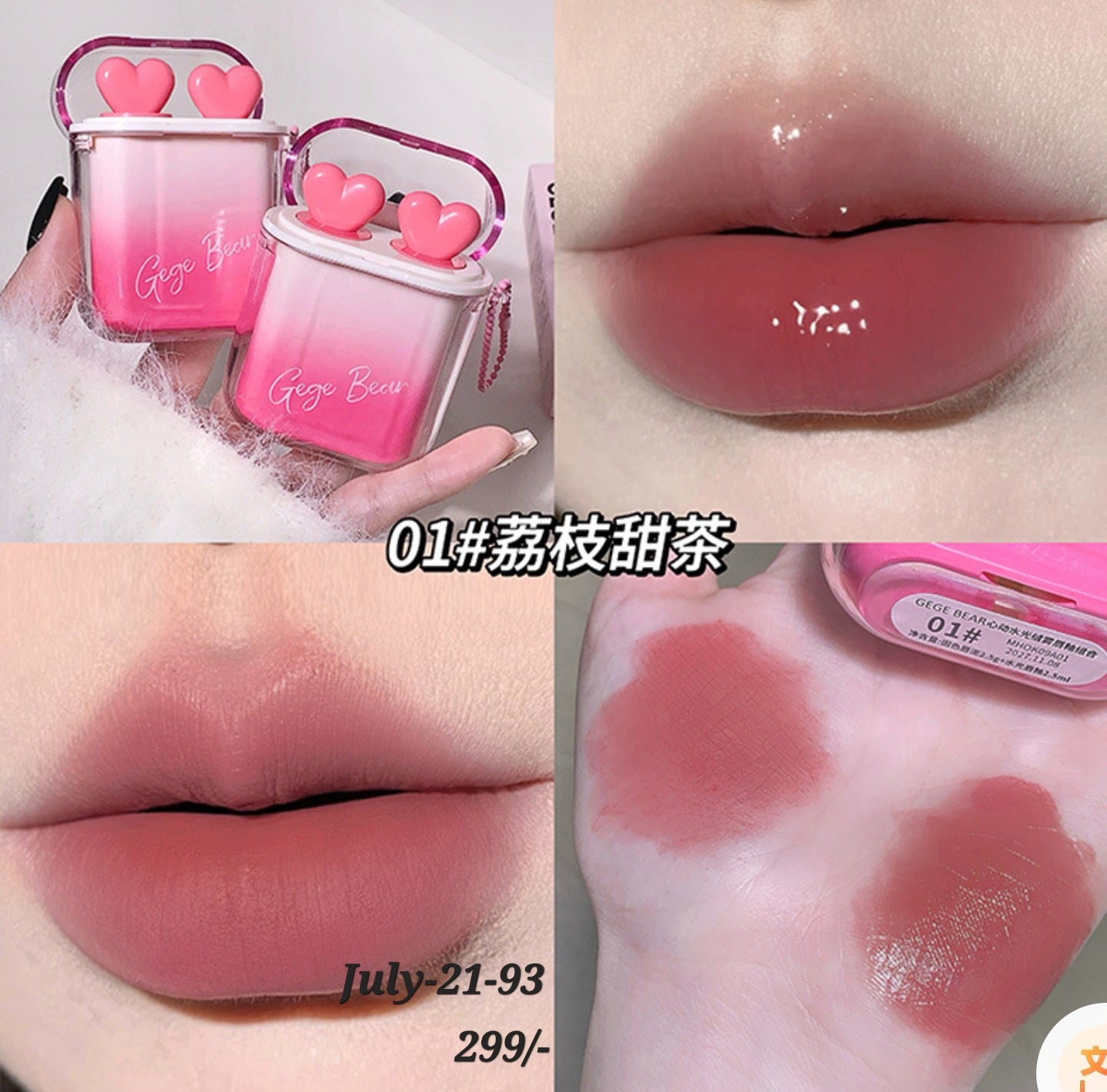 JULY26 Set 21 - Onekgulo Glosses part 2