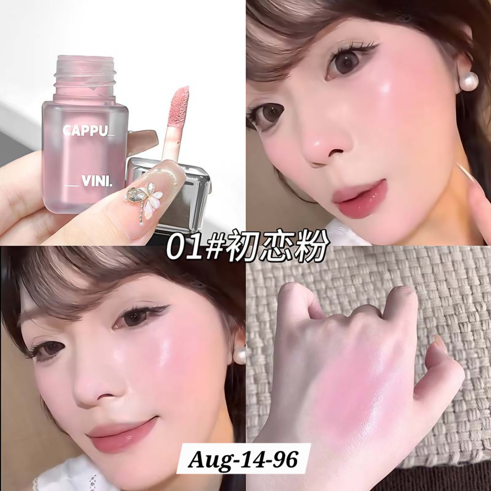 AUGUST26 SET 14 - GLOSS, BLUSH, LIPLINER PART 2