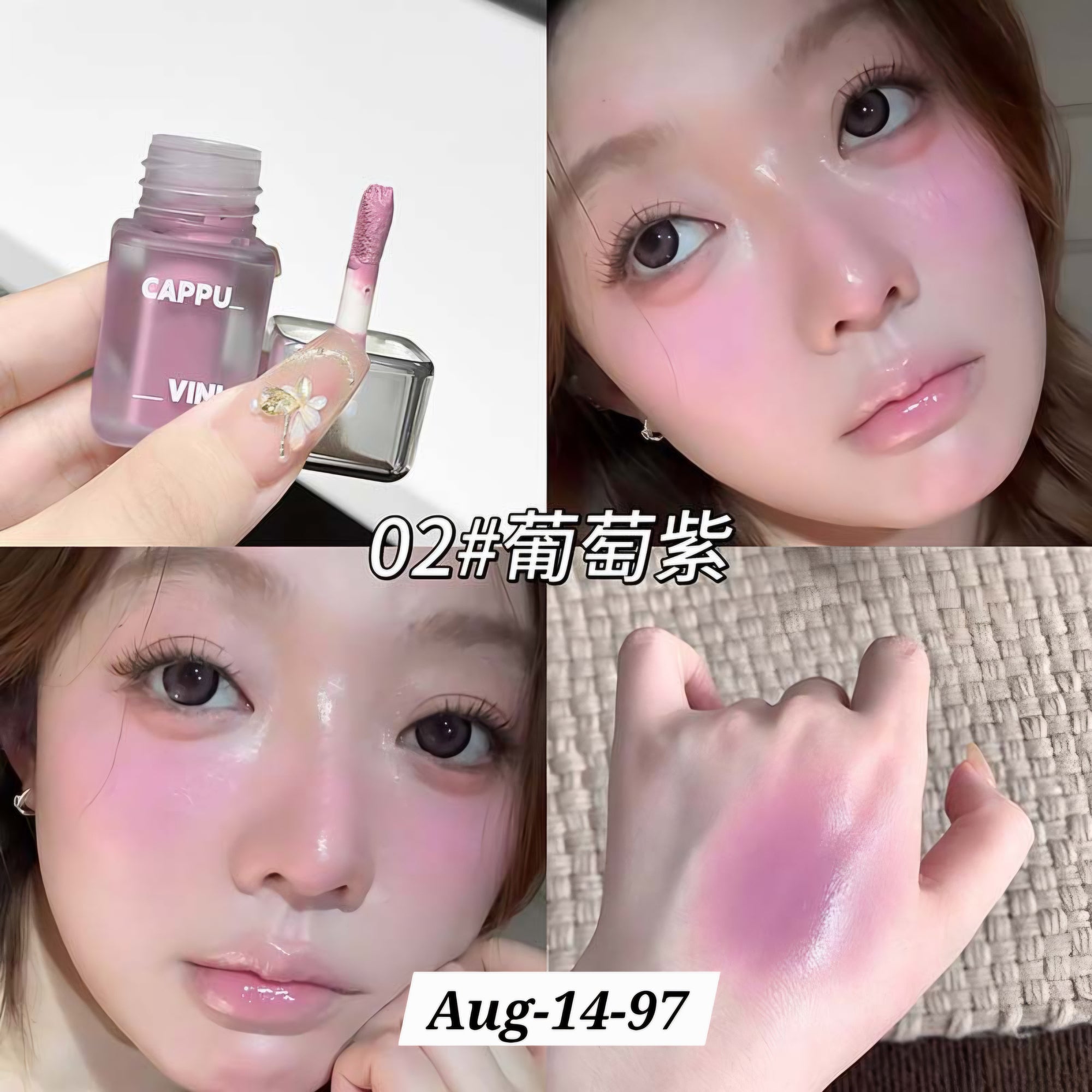 AUGUST26 SET 14 - GLOSS, BLUSH, LIPLINER PART 2