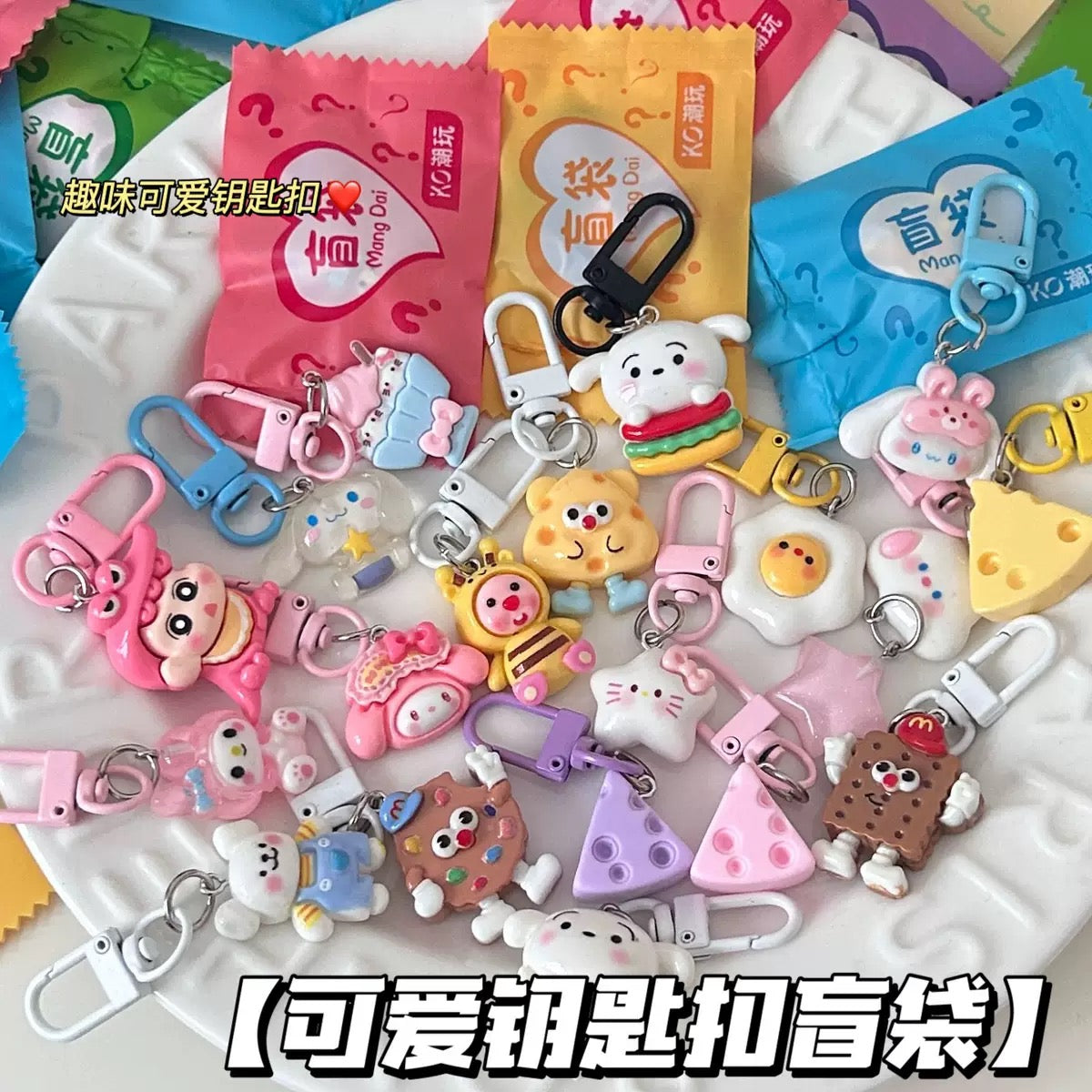 July Set 45 - Free gift kawai keychain