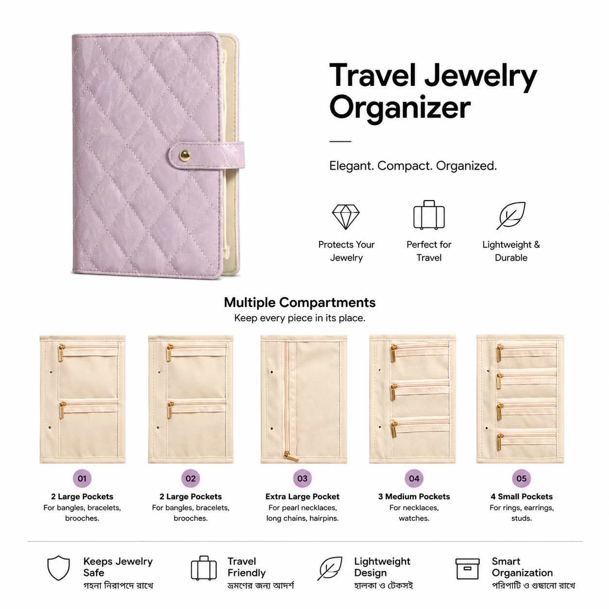 AUGUST26 SET 22 - Ornaments Organising book