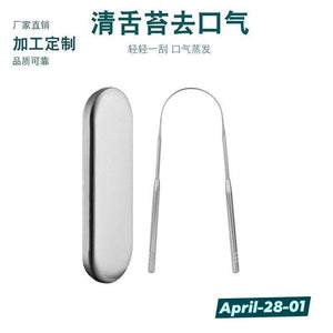 April26 Set 28 - Premium tongue
cleaner