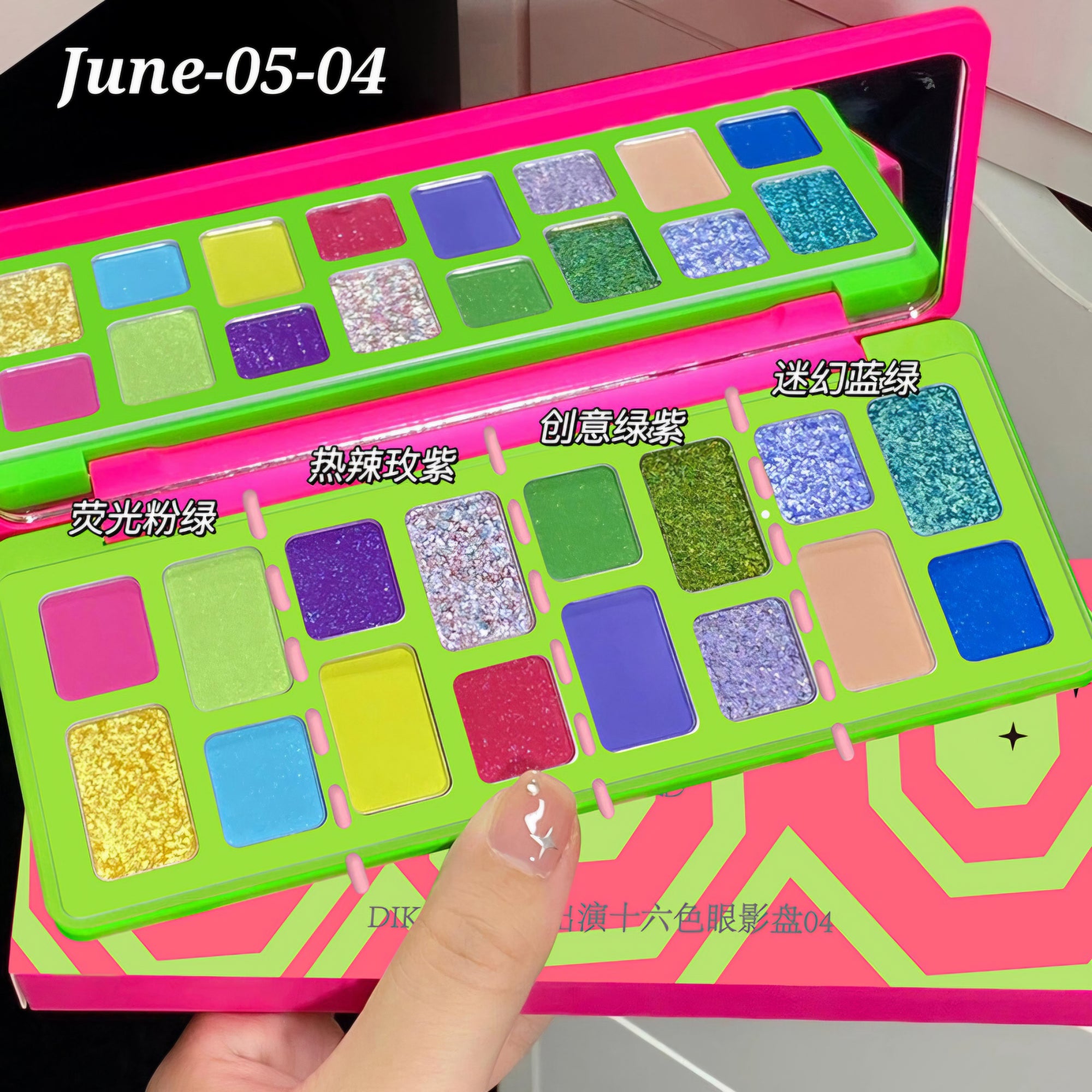JULY26 Set 05 - Eyeshadows