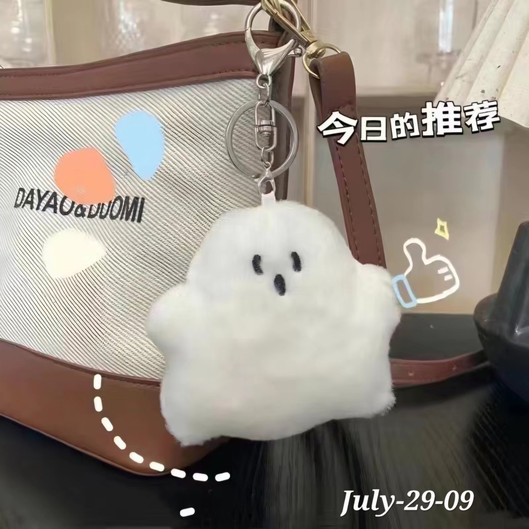 JULY26 Set 29 - Plushies