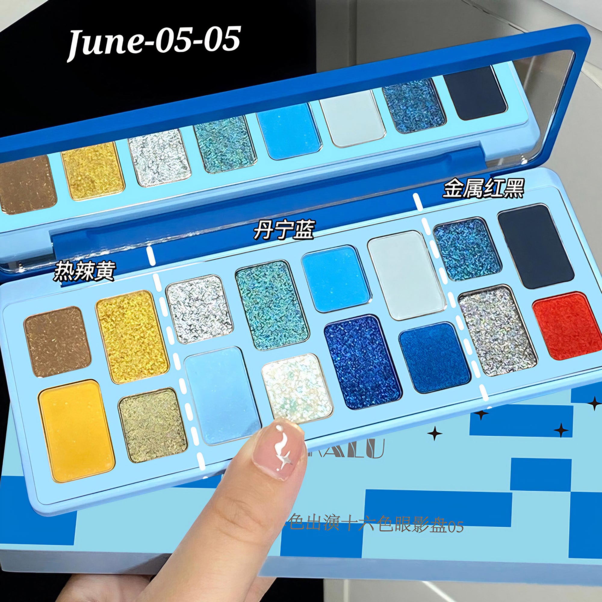 JULY26 Set 05 - Eyeshadows