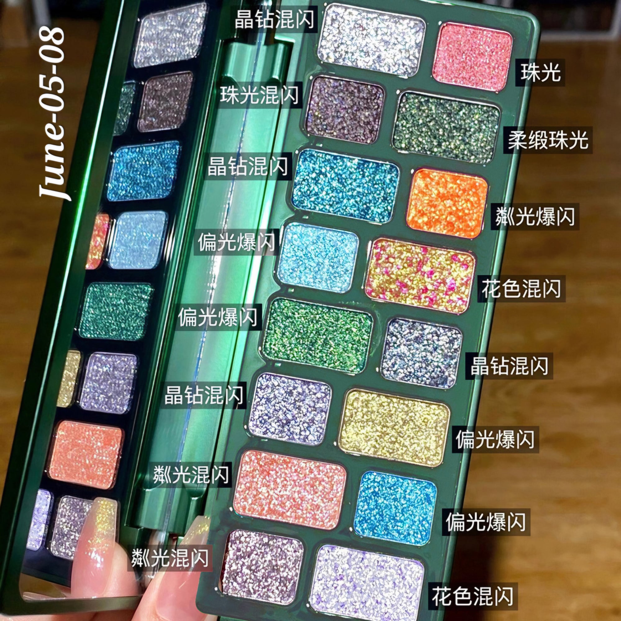 JULY26 Set 05 - Eyeshadows