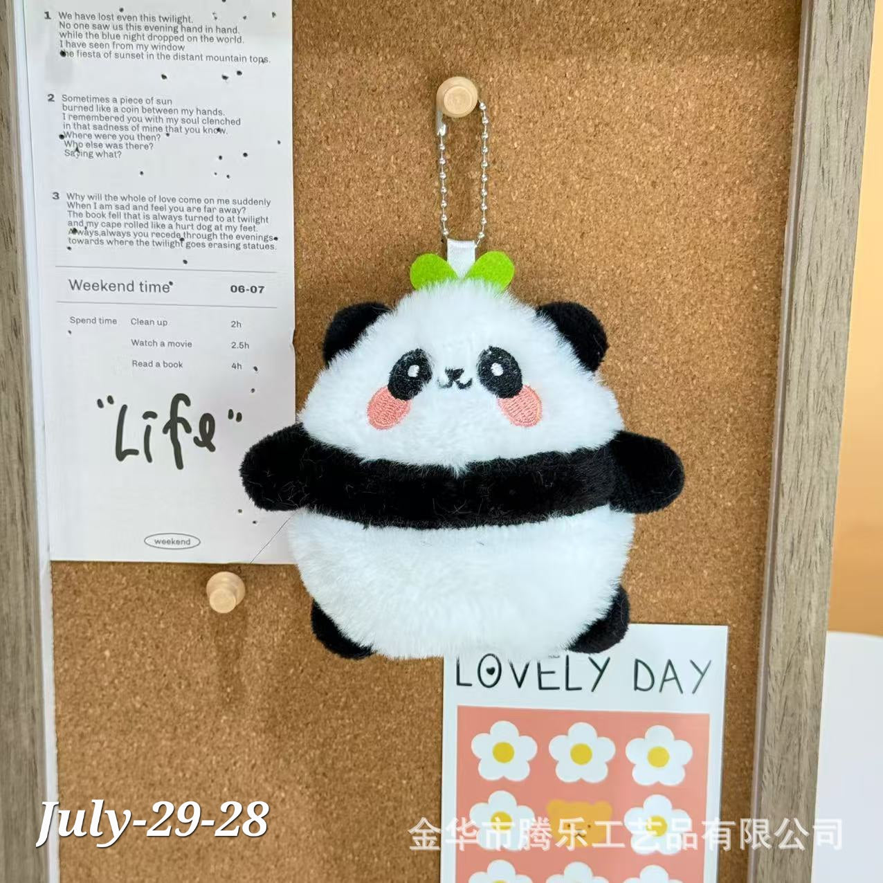 JULY26 Set 29 - Plushies