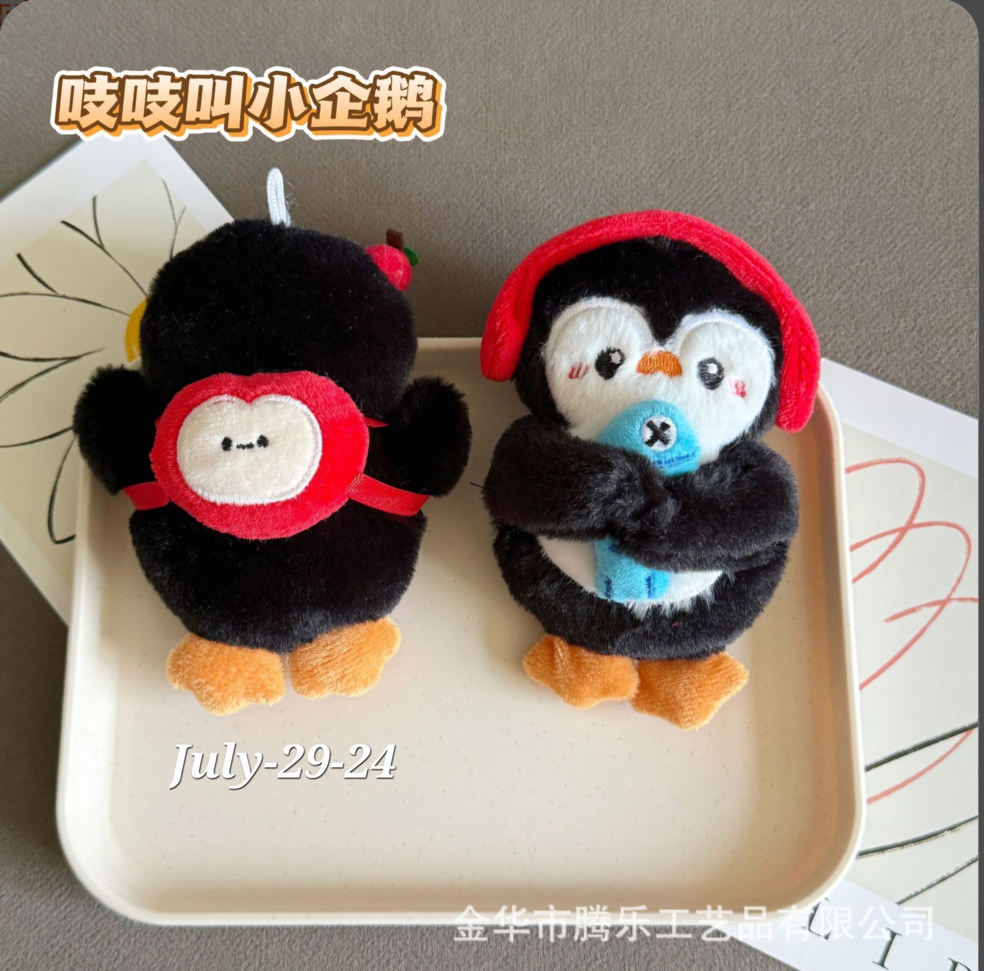 JULY26 Set 29 - Plushies