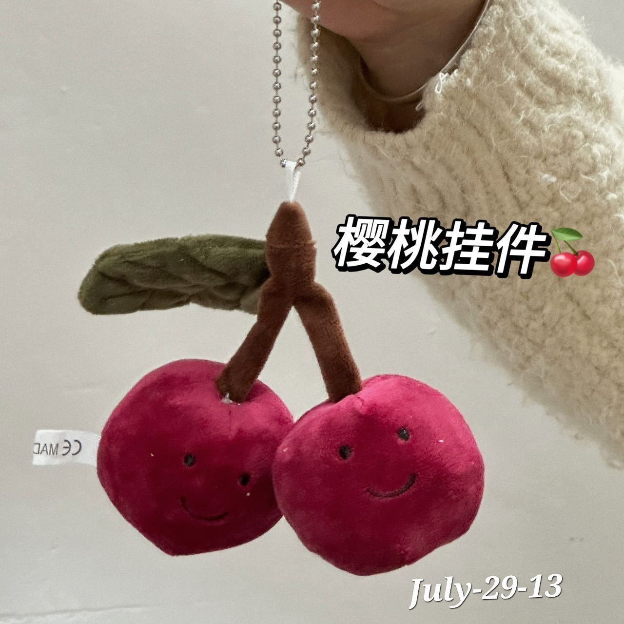 JULY26 Set 29 - Plushies