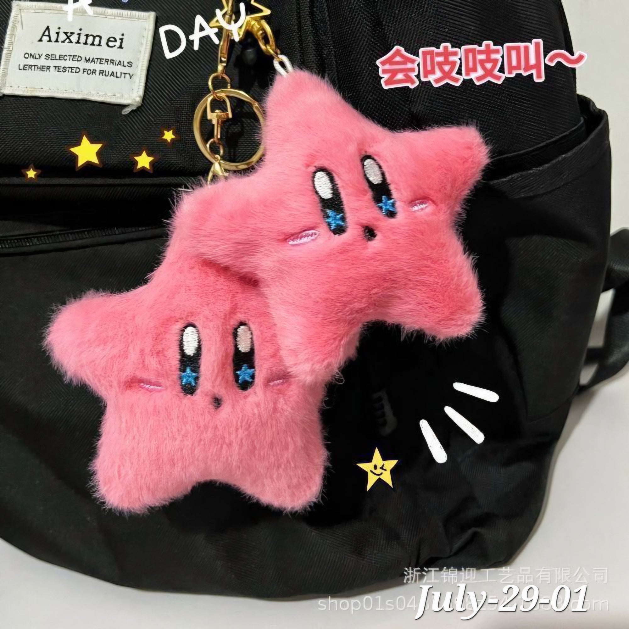 JULY26 Set 29 - Plushies