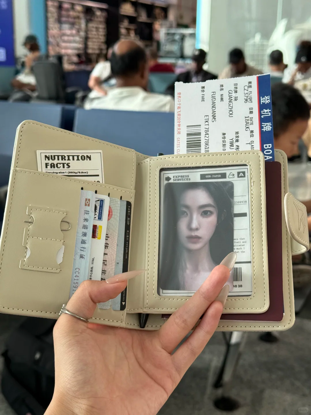 JULY26 Set 44 - Passport holder